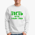 Свитшот