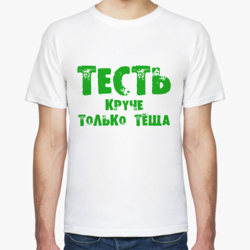 Футболка с принтом Тесть. Круче - только теща!