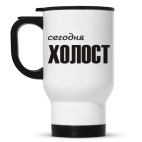 Кружка-термос