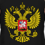 Герб Российской Федерации