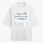 Футболка оверсайз