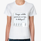 Женская футболка