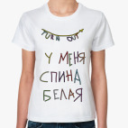 Женская футболка