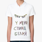 Женская рубашка поло