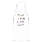 Кухонный фартук