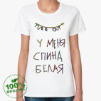 Женская футболка органик