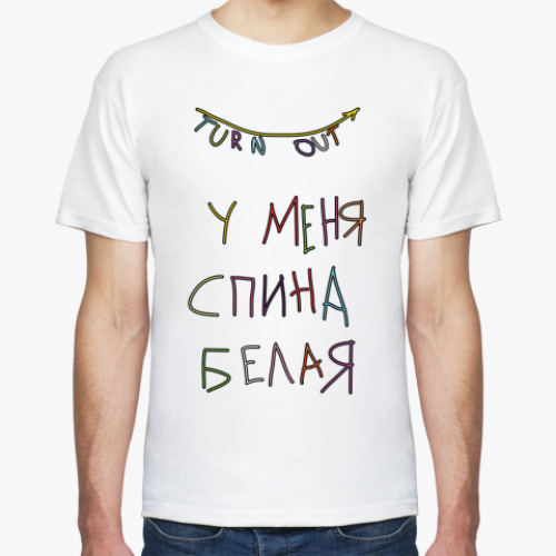 Футболка с принтом спина белая