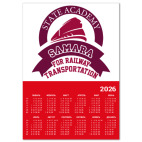 СамГУПС - Самарский Университет Путей Сообщения