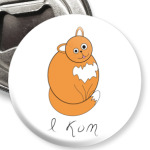 Кот