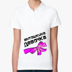 Женская рубашка поло