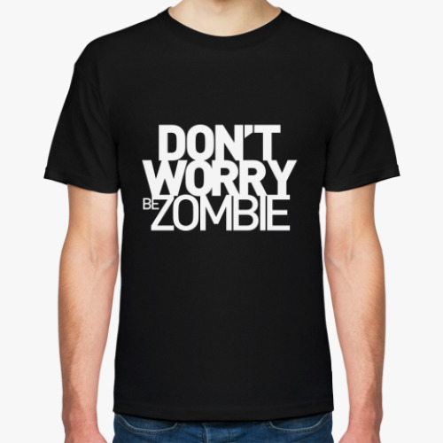 Футболка с принтом Dont worry be zombie!