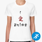 Женская спортивная футболка