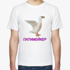 Мужская футболка