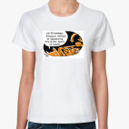 Женская футболка