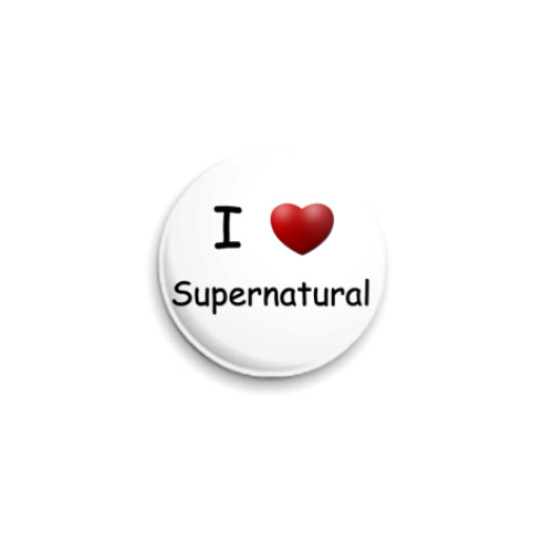 Значок 25мм I Love Supernatural