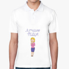 Мужская рубашка поло