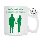Кружка с футбольным мячиком