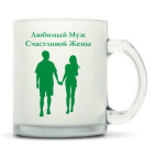 Кружка матовая