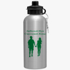 Спортивная бутылка