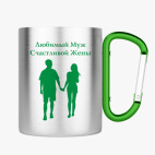 Кружка с карабином