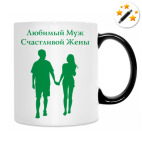 Кружка-хамелеон