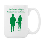 Кружка 420 мл