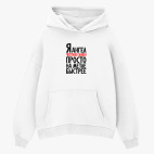 Толстовка худи оверсайз