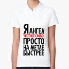 Женская рубашка поло