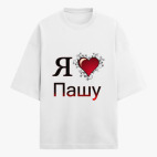 Футболка оверсайз