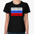 Женская футболка