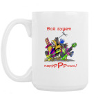 Кружка 420 мл