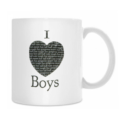 Кружка I Love Boys