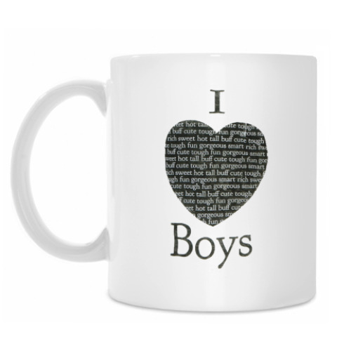 Кружка I Love Boys