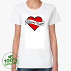 Женская футболка органик