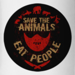 Ешьте людей