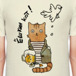 Ёшкин кот любовь и голуби