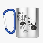 Кружка с карабином