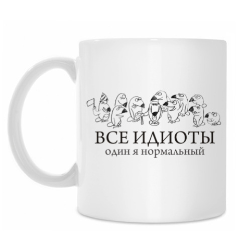 Кружка Туканохаус