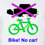 Нет машинам! Да велосипедам!