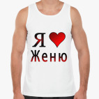 Мужская майка