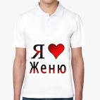 Мужская рубашка поло