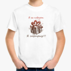 Детская футболка