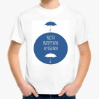 Детская футболка