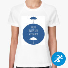 Женская спортивная футболка