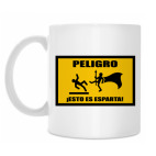 Кружка 330 мл