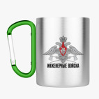 Кружка с карабином