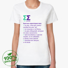 Женская футболка органик