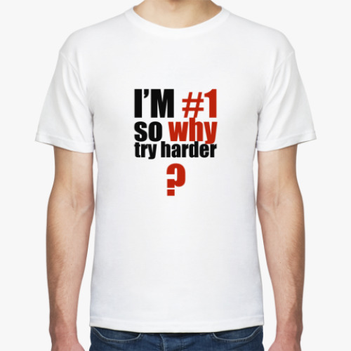 Футболка с принтом I'm #1 so why try harder?