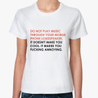 Do not play music