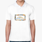 Мужская рубашка поло